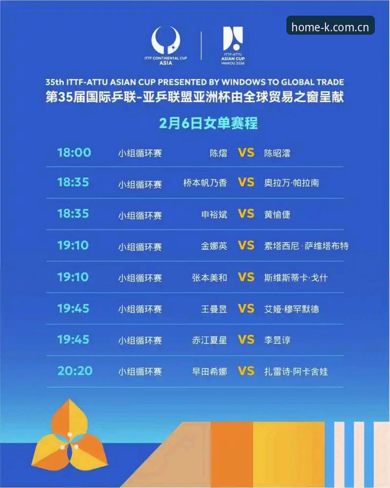 体育网址中国官网2026最新版本上线，中文赛事数据服务迎来新一轮升级？